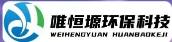 可克达拉WH-RH-M智能废水蒸发器｜唯恒塬